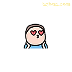 爱心眼比心表情