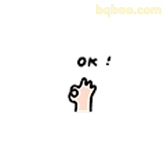OK！手势点赞